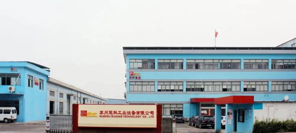 苏州游艇会yth工业设备有限公司获评为“2021年度苏州市服务型制造示范企业（总集成总承包）”